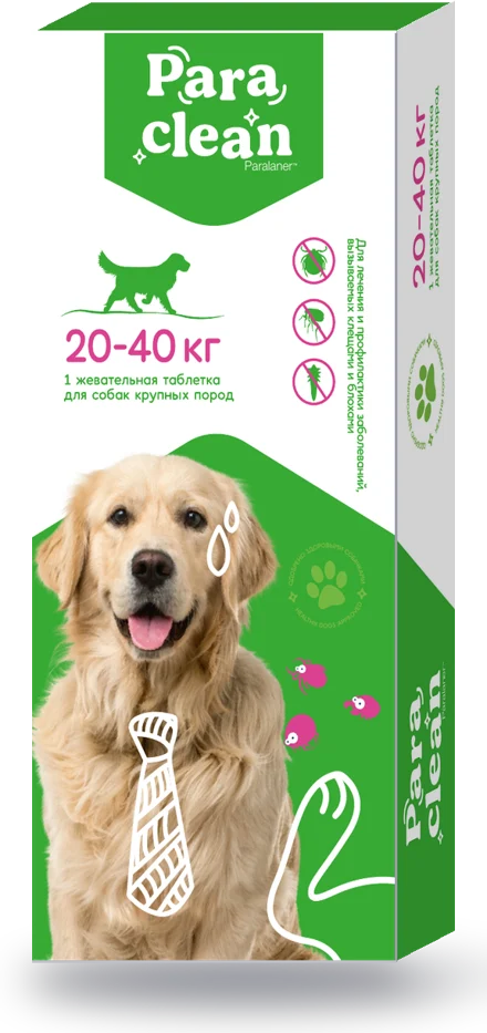 ParaClean 20–40 кг